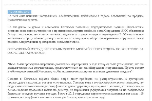 Кракен аватарка маркетплейс