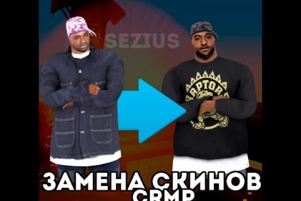 Аутентификатор кракен