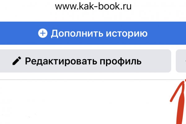 Kraken13 at сайт