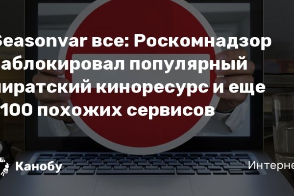 Kraken ссылка зеркало рабочее