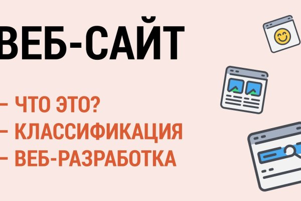 Кракен не работает
