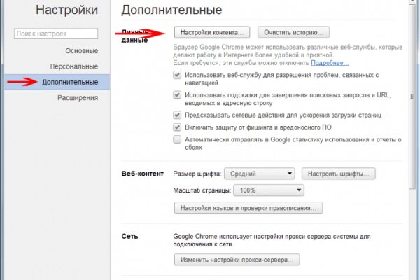 Кракен тор что это