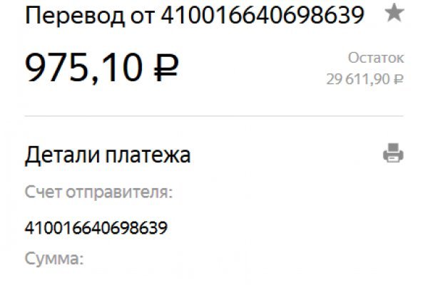 Кракен зеркало на сайт