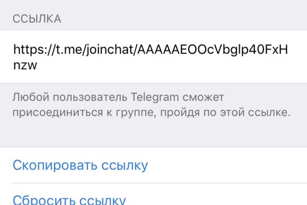 Кракен актуальная ссылка