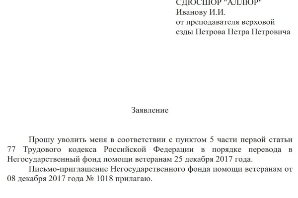 Кракен магазин даркнет