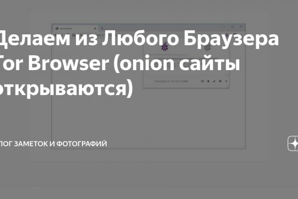 Кракен сайт ссылка тор браузере