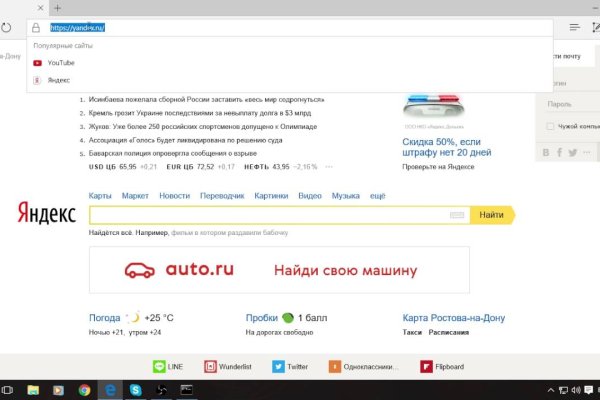 Кракен маркет что