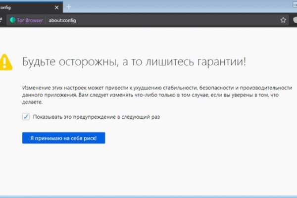 Как зайти на маркетплейс кракен