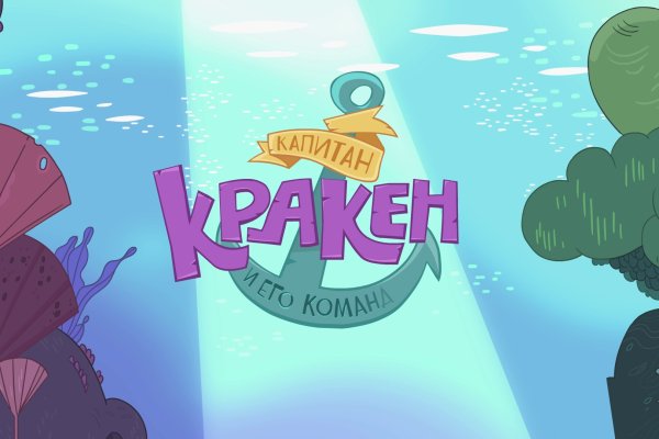 Кракен сайт ссылка тор браузере