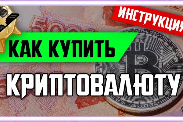 Kraken market ссылка