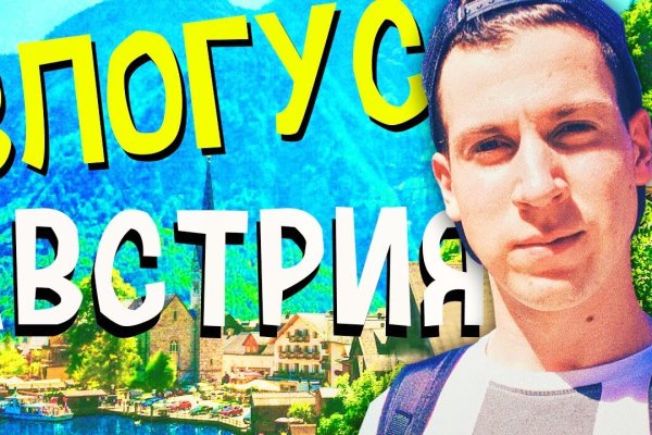 Кракен перейти