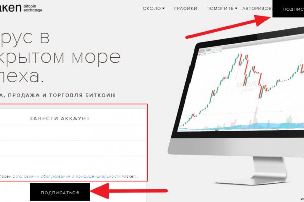 Кракен даркнет ссылка kraken link24 info
