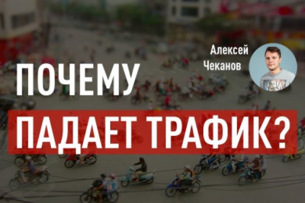 Блэкспрут зеркало кракен