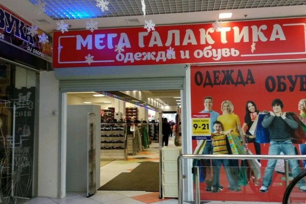 Кракен маркетплейс что там