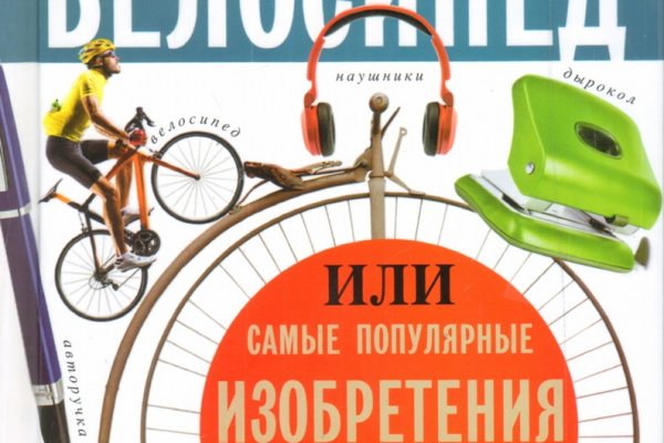 Кракен маркет плей