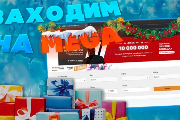 Кракен маркер даркнет