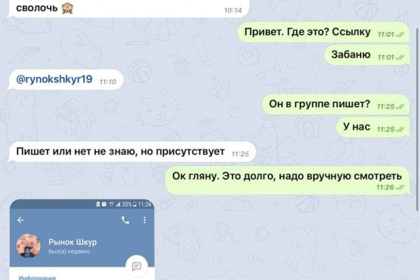 Сайт кракен что это такое