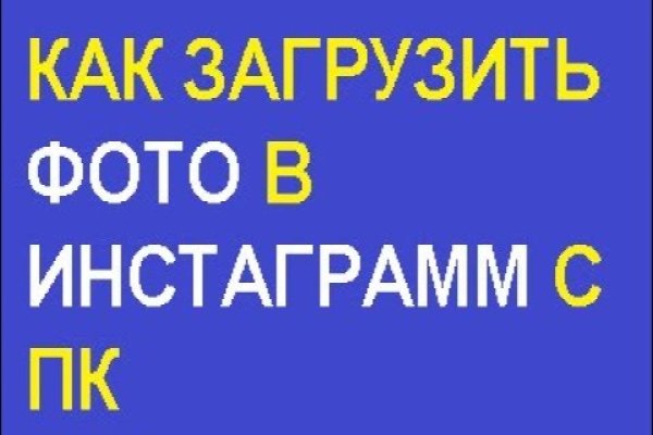 Как зарегистрироваться в кракен в россии