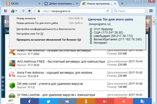 Гидра зайти кракен