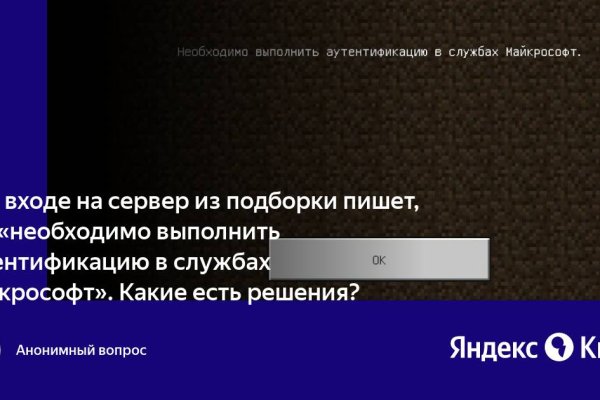 Kra26at