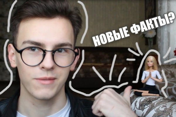 Кракен at