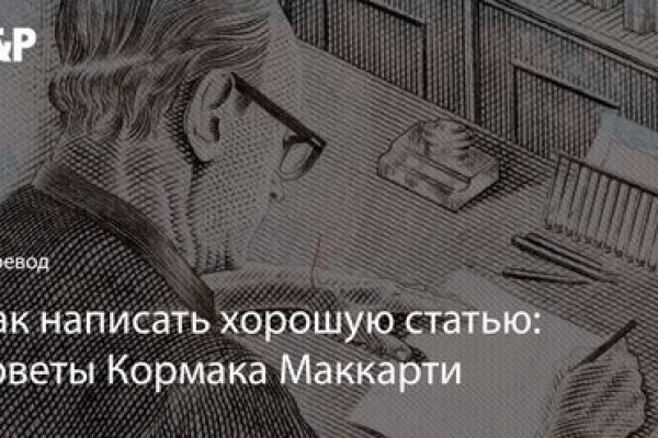 Кракен площадка что это