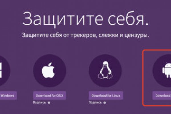 Кракен интернет