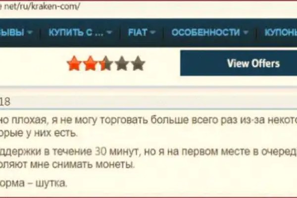 Через какой браузер можно зайти на кракен