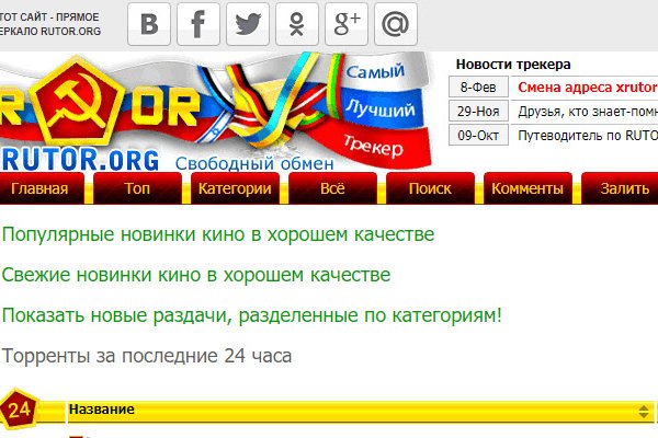 Как зайти на маркетплейс кракен