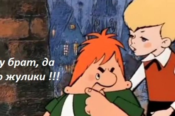 Как зайти на кракен