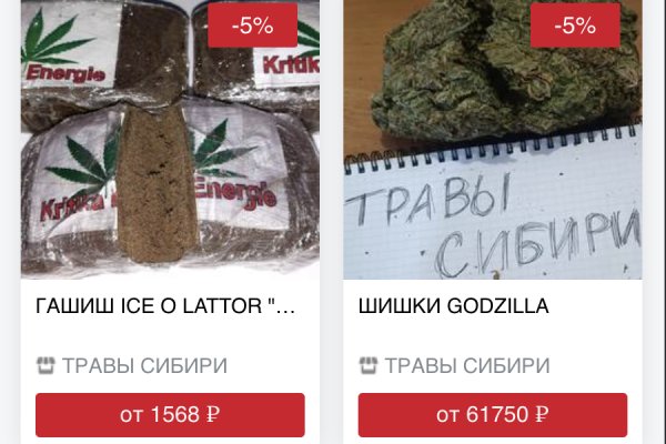 Кракен не грузит