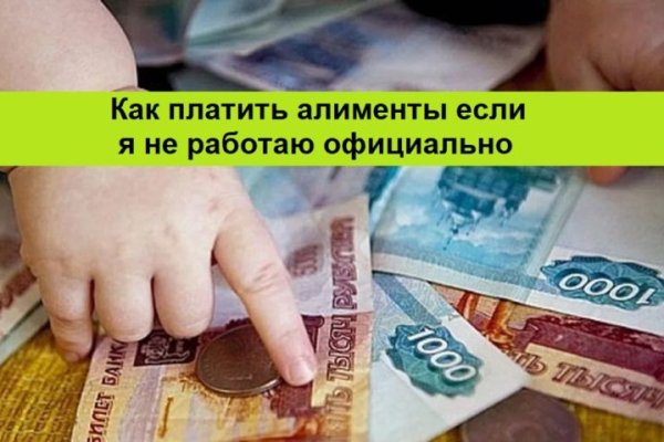 Сайт кракен что это такое