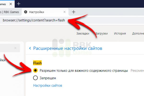 Ссылка на даркнет в тор