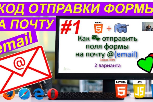 Clear ссылка на кракен