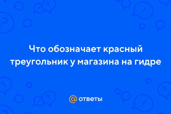 Кракен маркетплейс 2025