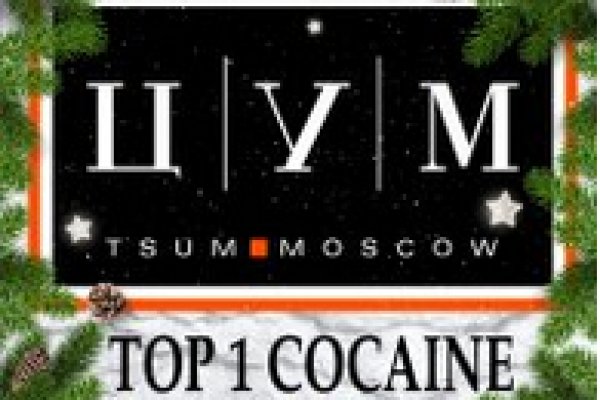 Даркнет официальный сайт на русском