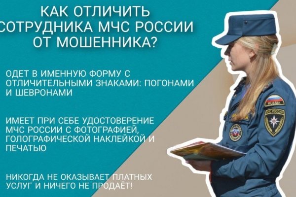 Кракен 16 at