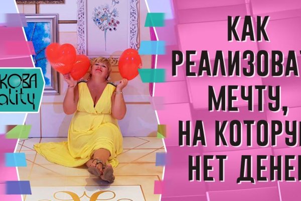 Кракен меф
