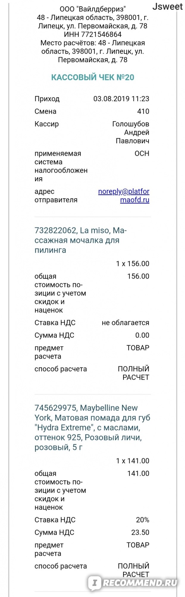 Где взять ссылку на кракен